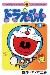 Vol. 8