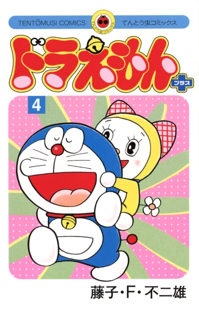 Cover of Vol. 4