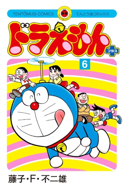 Cover of Vol. 6