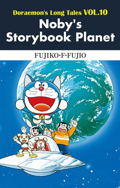 Cover of Noby's Storybook Planet