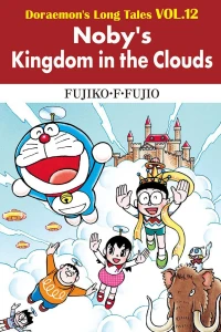 Noby's Kingdom in the Clouds
