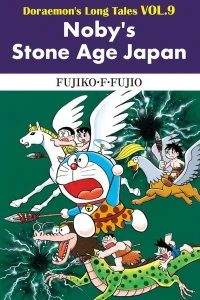 Noby's Stone Age Japan