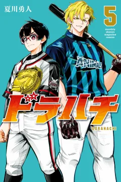 Volume 5