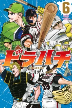 Volume 6