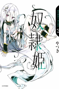 Vol. 2