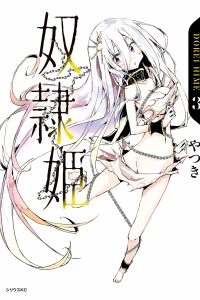 Vol. 3
