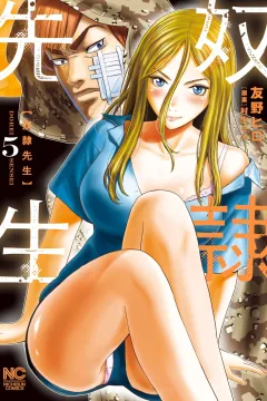 Vol. 5