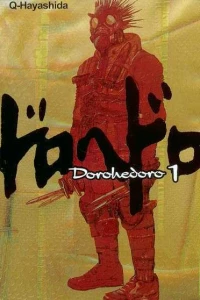 Tome 1