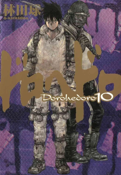 Cover of Vol. 10
