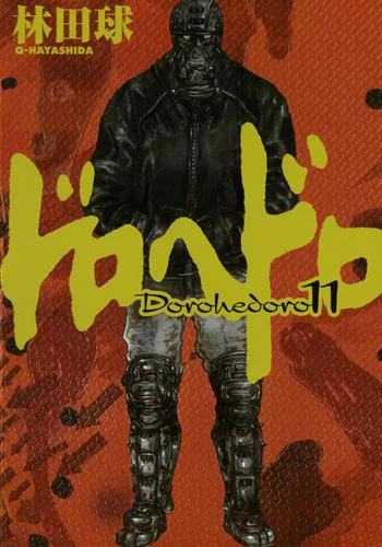 Cover of Vol. 11