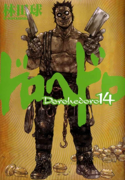 Cover of Vol. 14