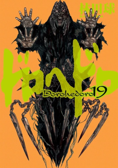 Cover of Vol. 19