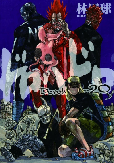 Cover of Vol. 20