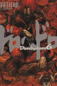 Vol. 6