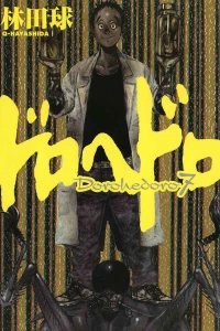 Vol. 7