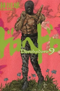 Vol. 9