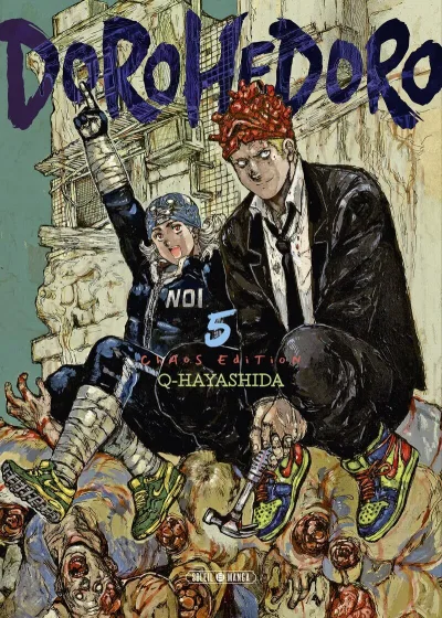 Cover of Volume #5
