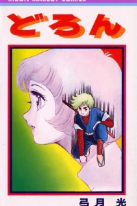 Vol. 1