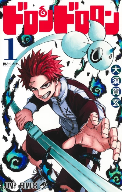 Cover of Volume 1