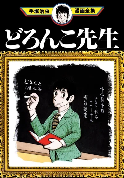 Cover of Volume #1