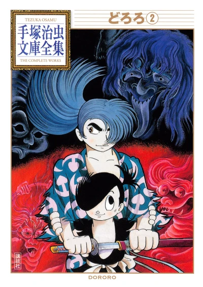 Cover of Volume #2