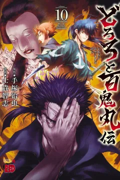 Volume 10