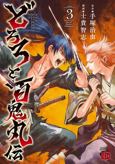 Cover of Volume 3
