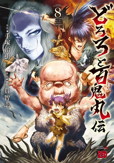 Cover of Volume 8
