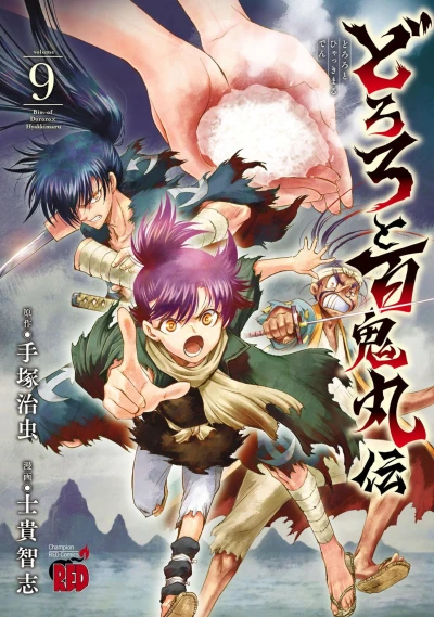 Cover of Volume 9