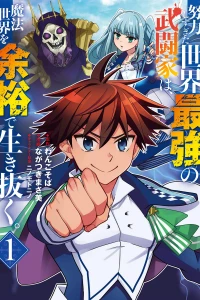 Volume 1