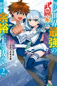 Volume 2