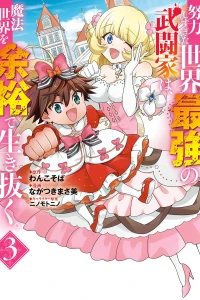 Volume 3