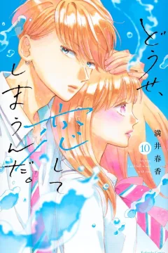 Vol. 10