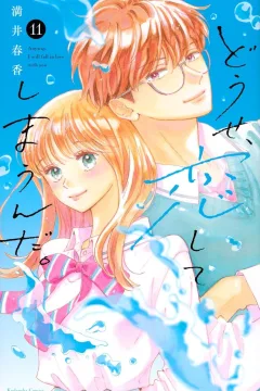 Vol. 11