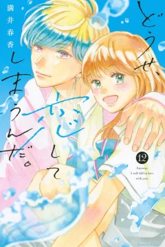 Vol. 12