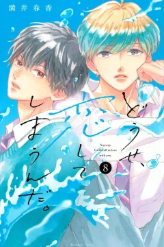 Vol. 8