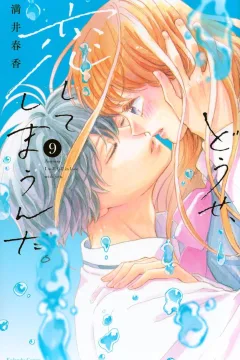 Vol. 9