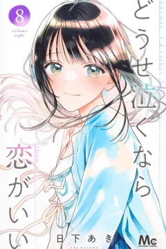 Volume Eight