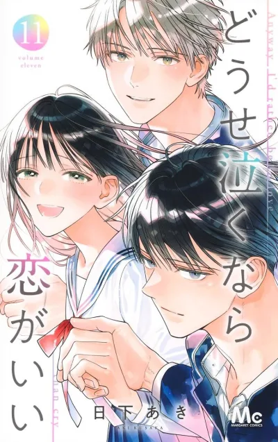 Cover of Volume Eleven