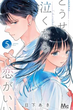 Volume Five
