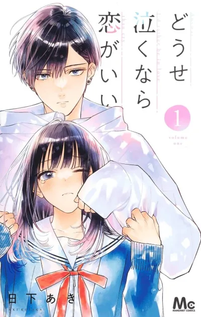 Cover of Volume One