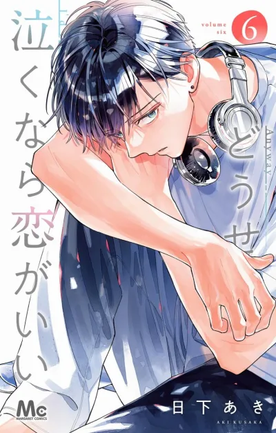 Cover of Volume Six