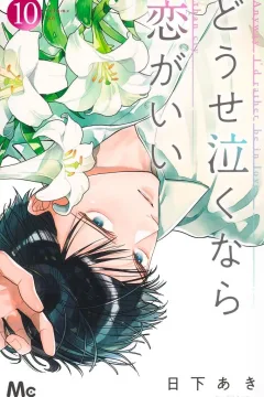 Volume Ten