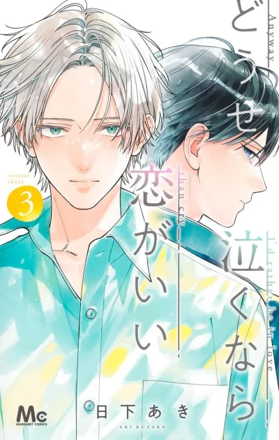 Cover of Volume Three