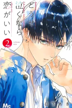 Volume Two