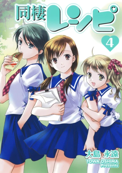 Cover of Vol. 4
