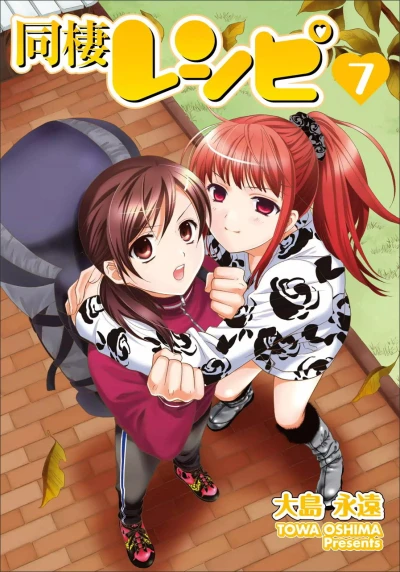 Cover of Vol. 7