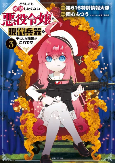 Cover of Volume 3