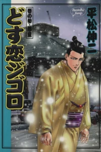 Vol. 3