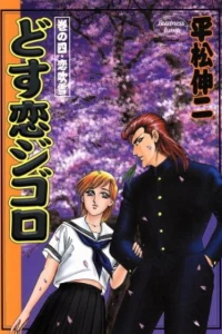 Vol. 4